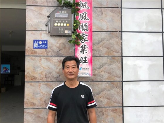 ▲钱爱新和家门口的“小桔灯”