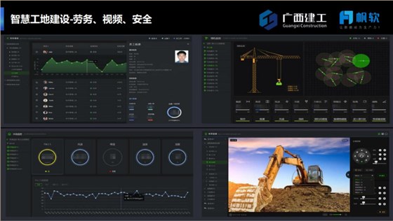 广西建工集团