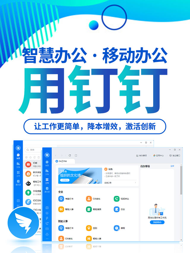 启盟信息