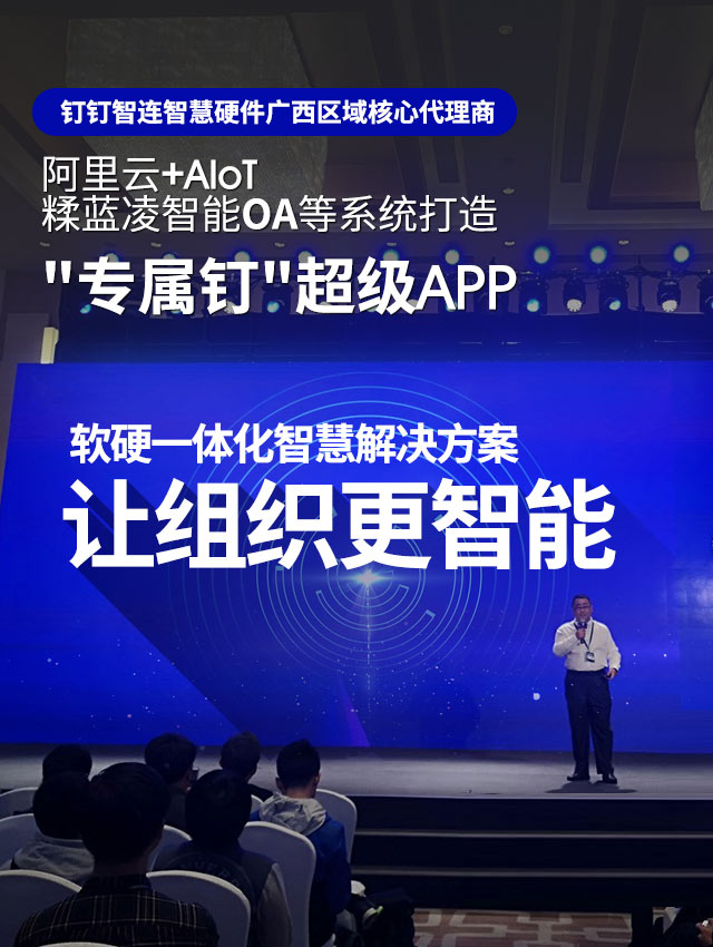 启盟信息