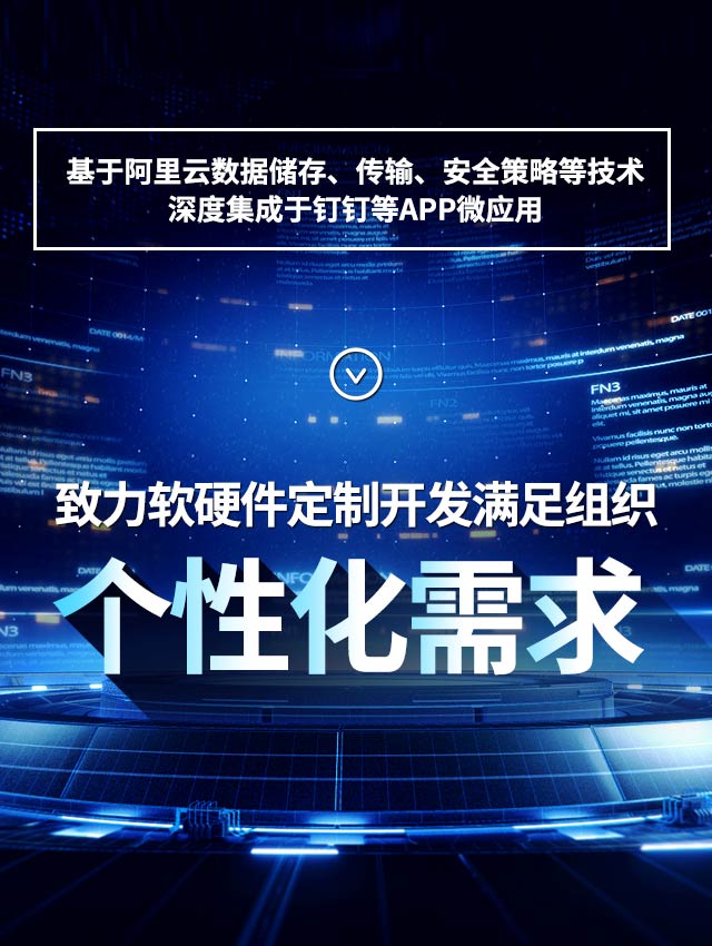 启盟信息